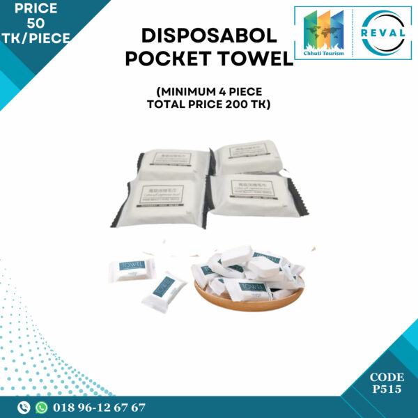 Compressed Tablet Towel (4x)